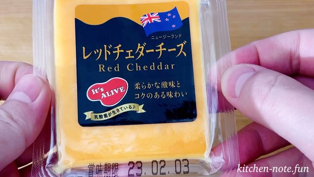 レッドチェダーチーズ