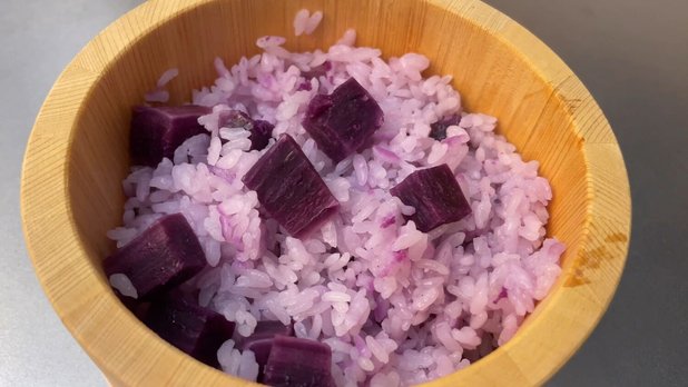 紫芋の炊き込みご飯の完成