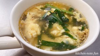 ふわふわ！ニラ玉スープの作り方・レシピ