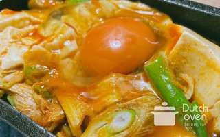スンドゥブチゲの作り方・レシピ｜ミニダッチオーブンを使った鍋料理